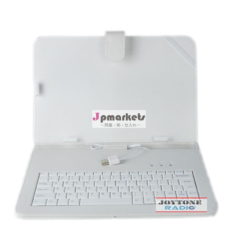 Joytone 9.7インチカバー白の有線キーボード( ynk- 12)問屋・仕入れ・卸・卸売り