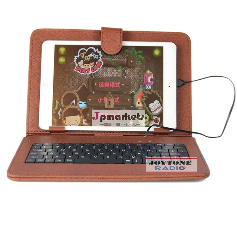 インチ有線joytoneynk-169ポータブルキーボードカバーケース問屋・仕入れ・卸・卸売り