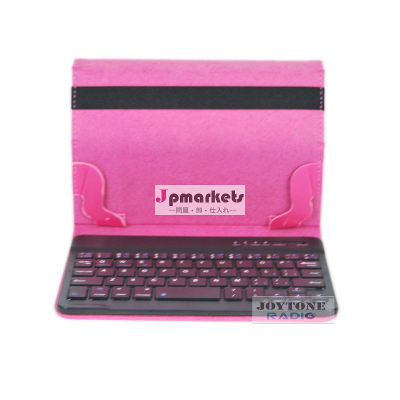 Joytone 7 inch portable handheld case keyboard bluetooth(YNK-27)問屋・仕入れ・卸・卸売り