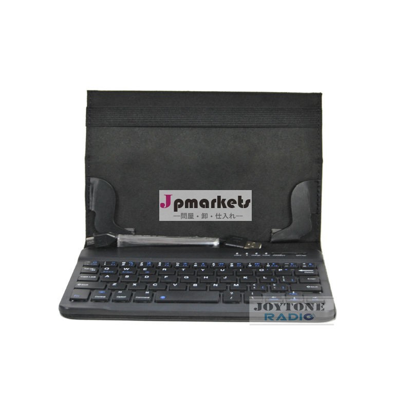 卸売無線7ynk-22インチタブレットキーボードカバー問屋・仕入れ・卸・卸売り