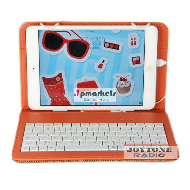ナイロンjoytone7インチ有線パソコンキーボードケース( ynk- 6)問屋・仕入れ・卸・卸売り