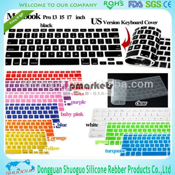 シリコーンキーボードプロテクターカバークリスタルガードリンゴmacbookairの/pro/網膜新しいプロ問屋・仕入れ・卸・卸売り