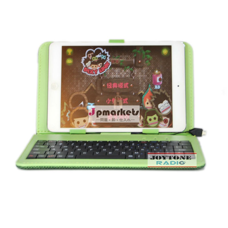 最も人気のある7インチ有線パソコンキーボードカバー( ynk- 10)問屋・仕入れ・卸・卸売り