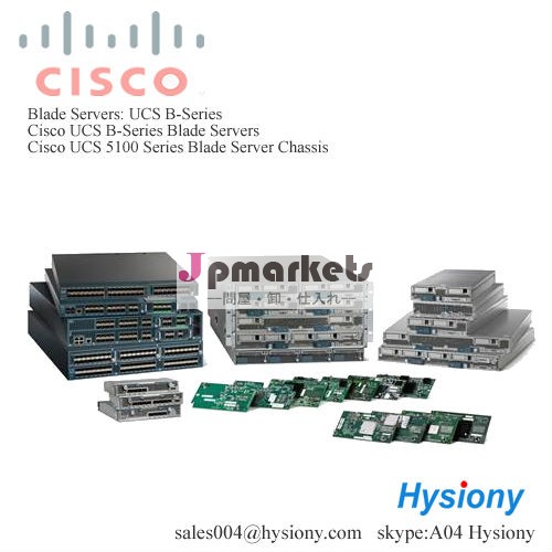 のciscoucsアダプタn20- aq0102=ucsb- シリーズブレードサーバ問屋・仕入れ・卸・卸売り