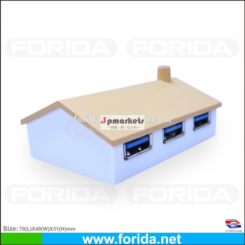 ハウス型4usb3.0usbハブポートusbハブ問屋・仕入れ・卸・卸売り