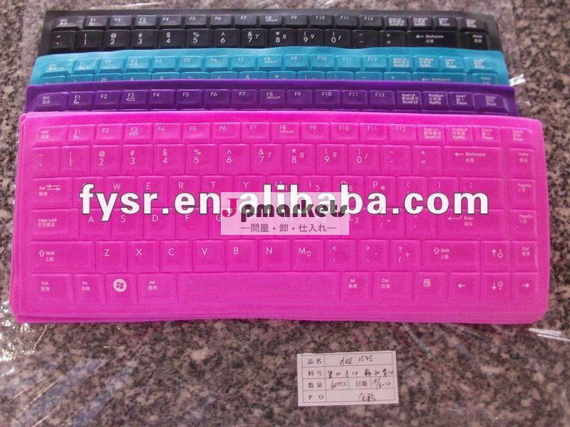 asusのための多彩なシリコーンのキーボードの皮問屋・仕入れ・卸・卸売り