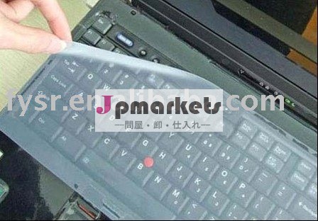 コンピュータのキーパッド用シリコンスキンケース/シリコンキーボードカバー/皮膚/プロテクター問屋・仕入れ・卸・卸売り