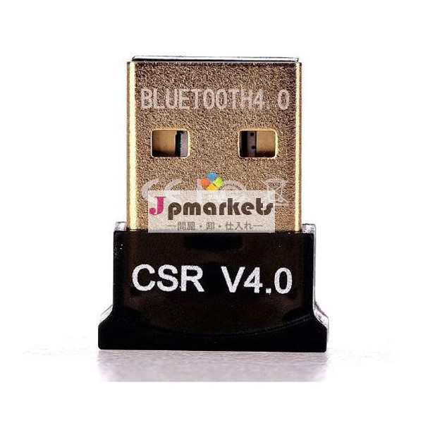 最新 Bluetooth CSR.4.0 USBアダプタ (省エネ設計) CSR8510チップ ブルートゥース問屋・仕入れ・卸・卸売り