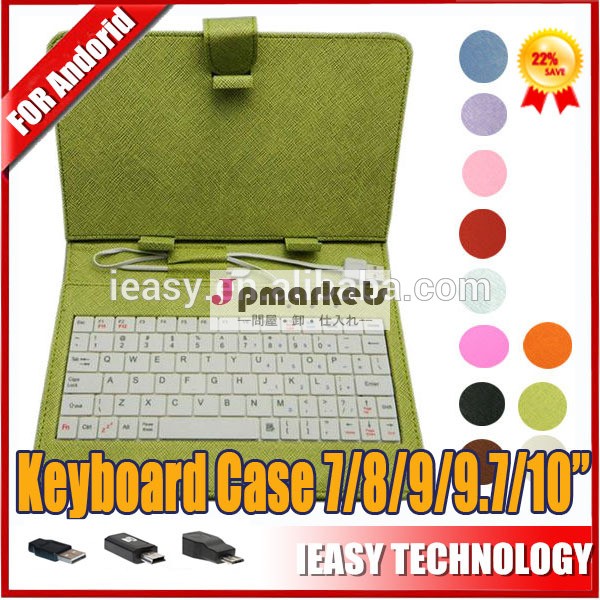 10インチタブレットキーボードケース付きusbキーボードアンドロイドタブレット10.1多くの言語問屋・仕入れ・卸・卸売り