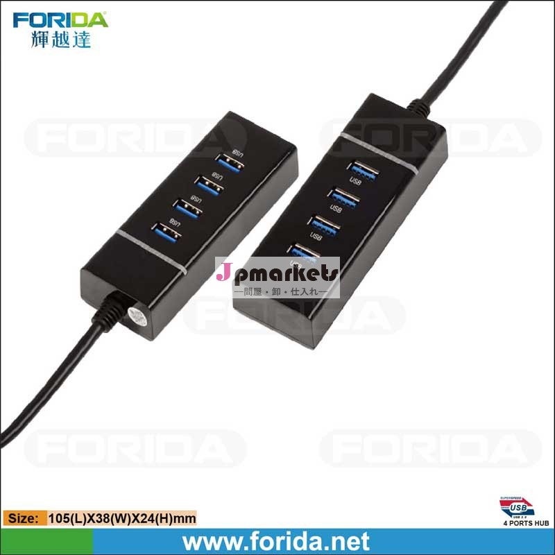 最新の2014年usb3.04ポートusbハブと3.0輸入i c問屋・仕入れ・卸・卸売り