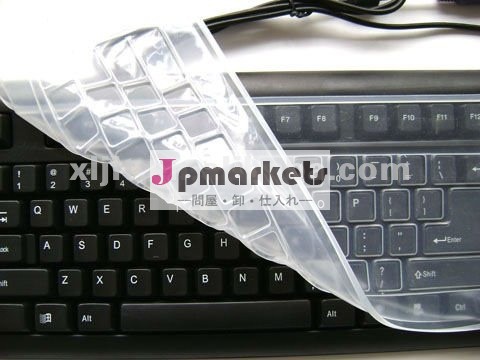 ユニバーサルキーボードデスクトップpc用スキンプロテクターカバー問屋・仕入れ・卸・卸売り