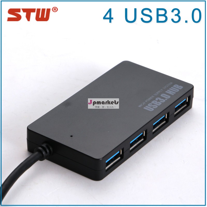 マイクロ4ポート外部電源付きusbハブ問屋・仕入れ・卸・卸売り