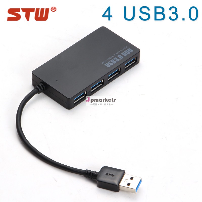 Hi- スピードusb2.0ハブ、 タブレットのための4ポートusbハブ問屋・仕入れ・卸・卸売り