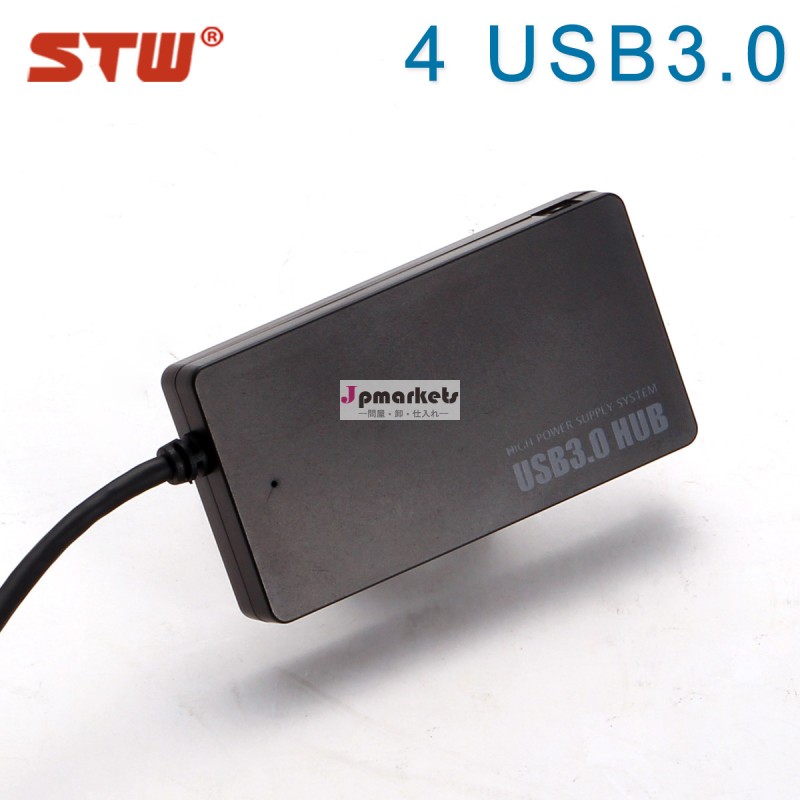 Hi- スピード4ポートusbハブ、 のesataハブにusb2.0問屋・仕入れ・卸・卸売り