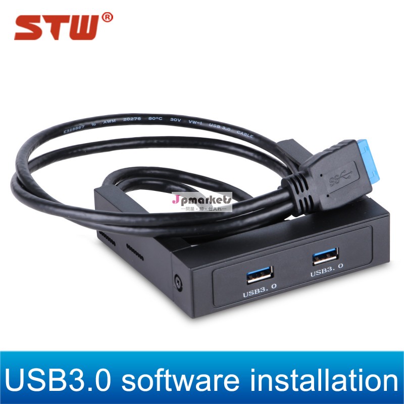 ・新しい2014年安い3.5インチコンピュータ23.0コンピュータケースusbポートusbハブ問屋・仕入れ・卸・卸売り