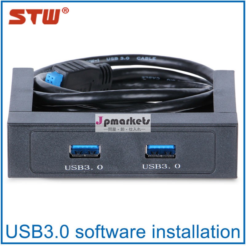 ・新しい2014年安い3.5インチコンピュータのusbポートハブ2ドライブ問屋・仕入れ・卸・卸売り