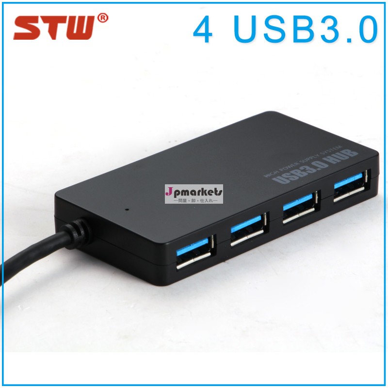 スリム4ポートusbハブスリムポートusbハブusbへ問屋・仕入れ・卸・卸売り