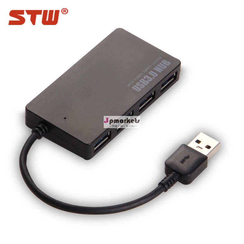 工場usb3.04ポートハブ携帯電話の充電器付き問屋・仕入れ・卸・卸売り