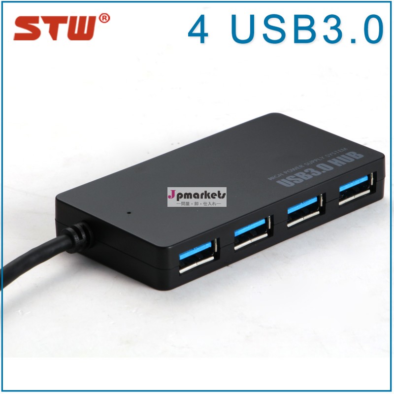4ポートパワードusbハブ、 創造的なusbハブ問屋・仕入れ・卸・卸売り