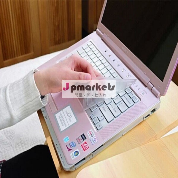 シリコンキーボードスキン/カバー/ソニー用プロテクター問屋・仕入れ・卸・卸売り