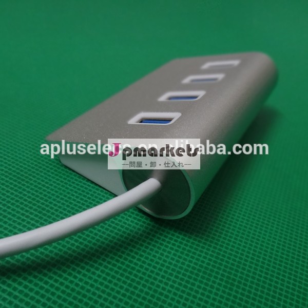 Premium Aluminum USB 3.0 4 Port Hub for iMac, Mac Pro, Laptop and any other Laptop問屋・仕入れ・卸・卸売り
