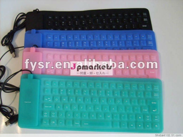 新しいブランドのキーボードカバー; カラフルなキーボードカバー; 着色されたゴム製ラップトップのキーボードカバー問屋・仕入れ・卸・卸売り