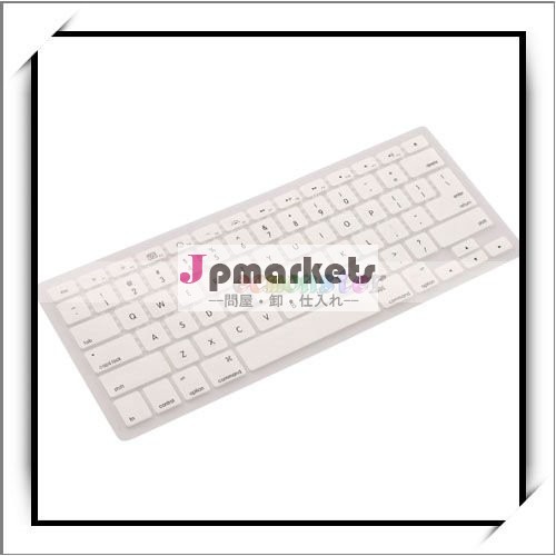 卸売! シリコンのラップトップのキーボードの皮- 83002853節約のためのアップルのmacbookホワイト問屋・仕入れ・卸・卸売り