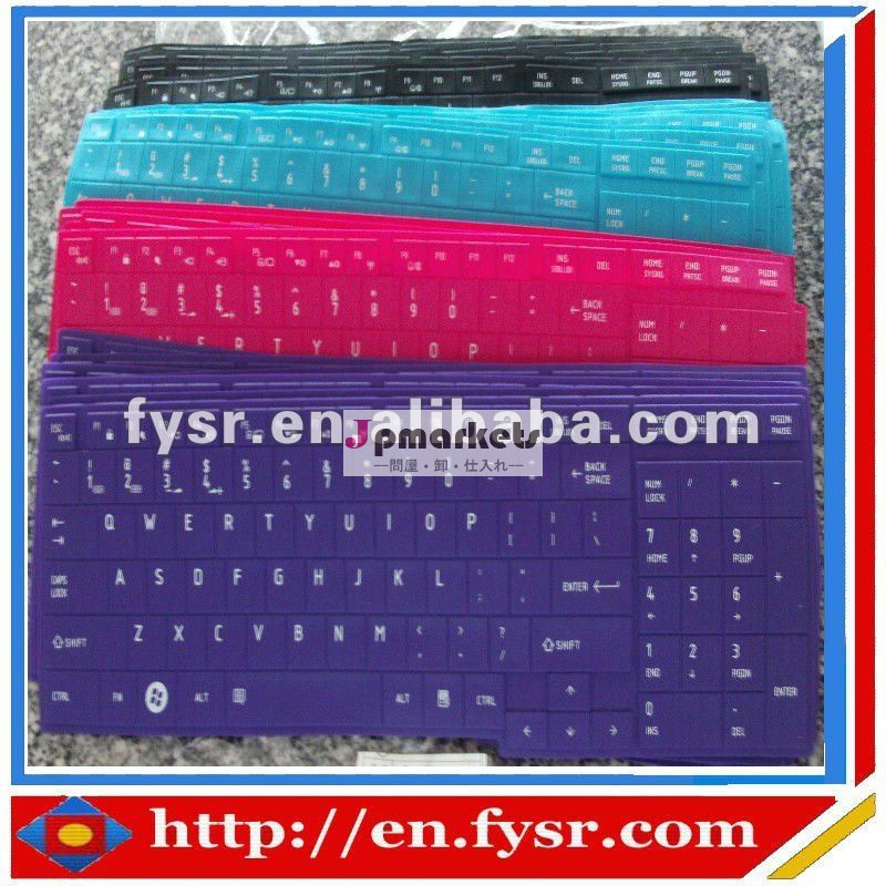 着色されたラップトップのキーボードの皮; ラップトップの保護装置の皮問屋・仕入れ・卸・卸売り