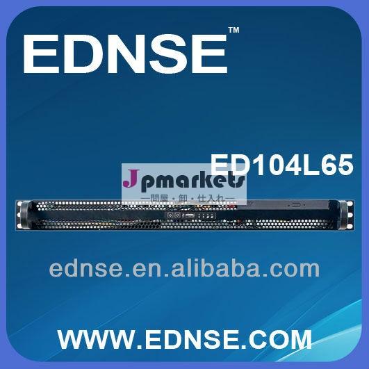 EDNSE 1UのラックマウントED104L65のサーバ・コンピュータの箱問屋・仕入れ・卸・卸売り
