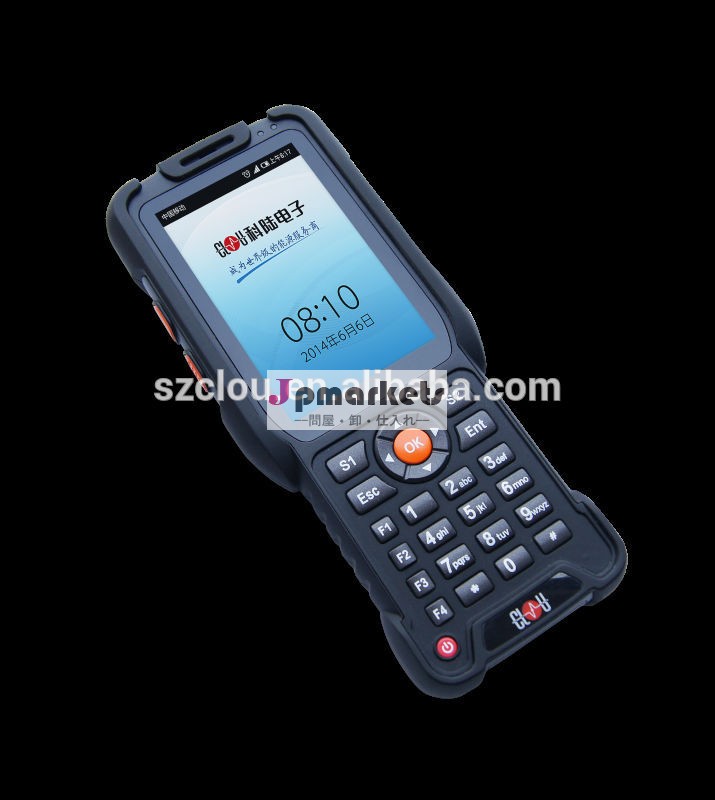 頑丈なスーパーip67バーコードスキャナ問屋・仕入れ・卸・卸売り