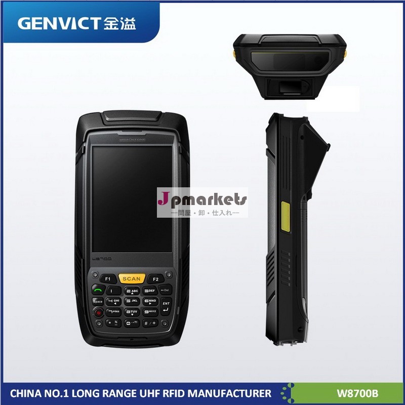 ブルートゥースpdaを搭載したマシン、 gprs、 gps、 wifi、 バイオメトリクス、 rfid、 バーコード、 スマートカード、 rfidカード問屋・仕入れ・卸・卸売り
