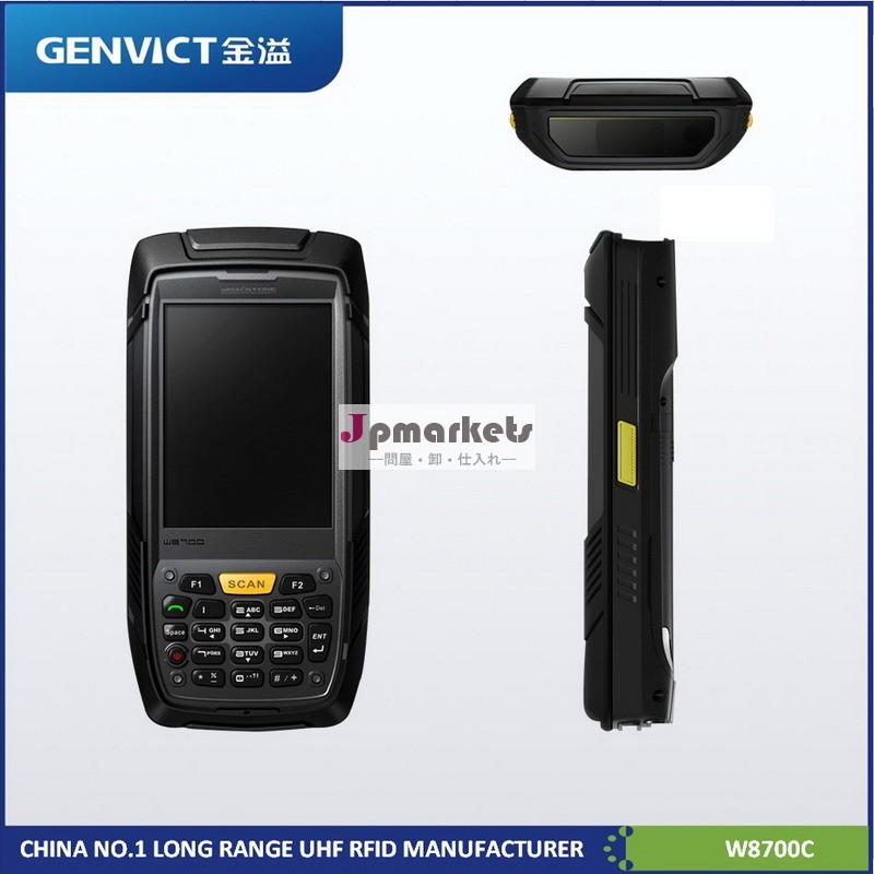 Handheld Android 4.0.3 Rugged Tablet PDA wih rfid Reader ,barcode scanner問屋・仕入れ・卸・卸売り