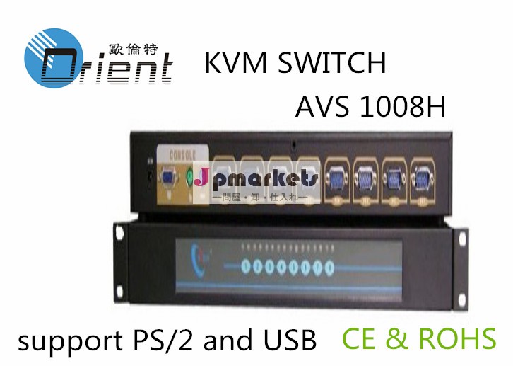 ・ps8ポートusb/2kvmスイッチに接続し15"、 17''、 kvm19''問屋・仕入れ・卸・卸売り