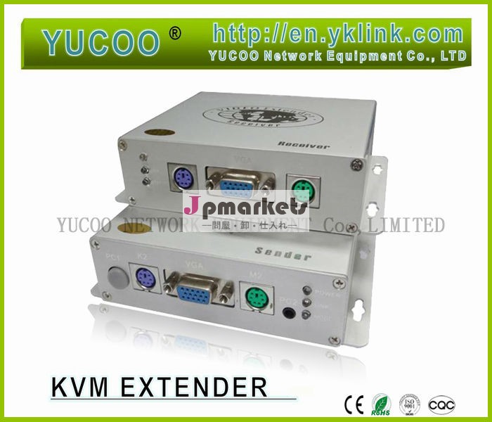 Ps2kvmextender50m/100m130m/200m/300m/600Ｍ問屋・仕入れ・卸・卸売り