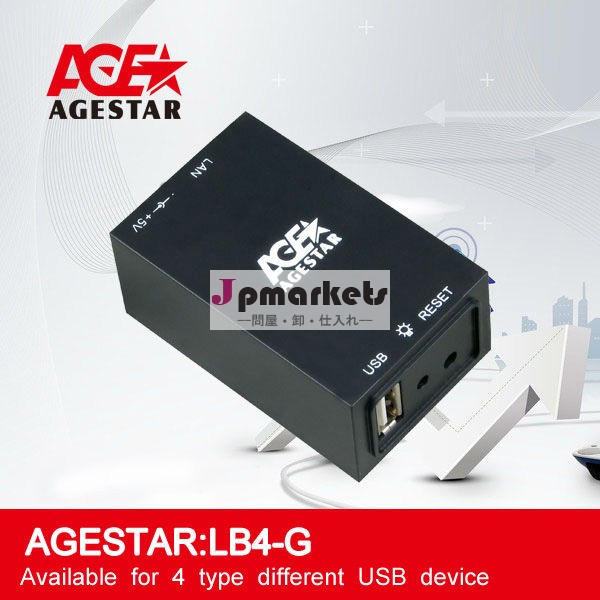 1つの左舷USBサーバー機能のLAN Nas Box_Networkingのアダプター: LB4-G問屋・仕入れ・卸・卸売り