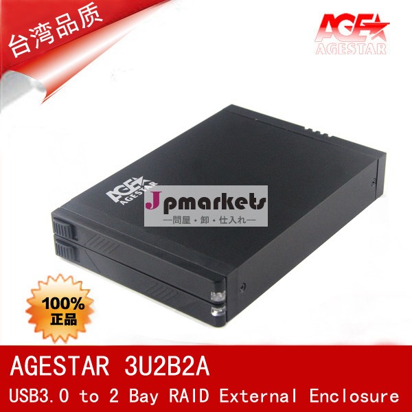 Agestar3u2b2aにusb3.022.5ハードディスクドライブベイraidエンクロージャ問屋・仕入れ・卸・卸売り