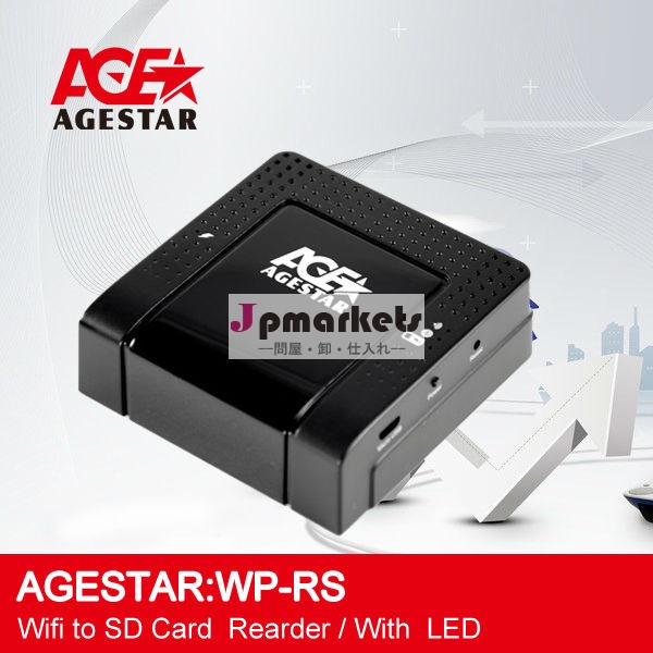 新製品2013agestarするために無線lansdカードリーダードライブ・ワイヤレスポータブルパワーバンク問屋・仕入れ・卸・卸売り