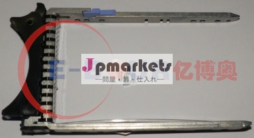 サーバ用hddブラケット　ibm31r2239scslebour0032.5''問屋・仕入れ・卸・卸売り