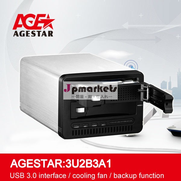 Agestar3u2b3a1usb3.0sata〜2ベイhddエンクロージャ問屋・仕入れ・卸・卸売り