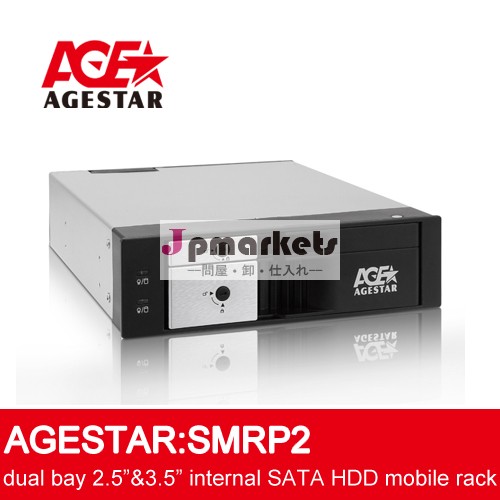 Hddエンクロージャagestar2.5/3.5internalhddモバイルラック問屋・仕入れ・卸・卸売り