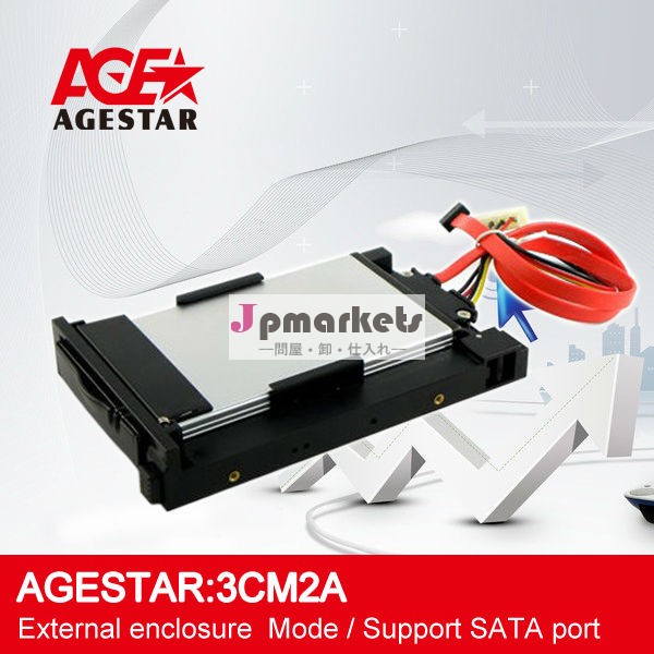 Agestar: scm2a2.5" モバイルラックとhddエンクロージャで作られた12オフアルミ問屋・仕入れ・卸・卸売り