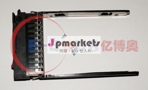 Hp用サーバ用ブラケットhddsas500223-001satau2.5''ebour003問屋・仕入れ・卸・卸売り
