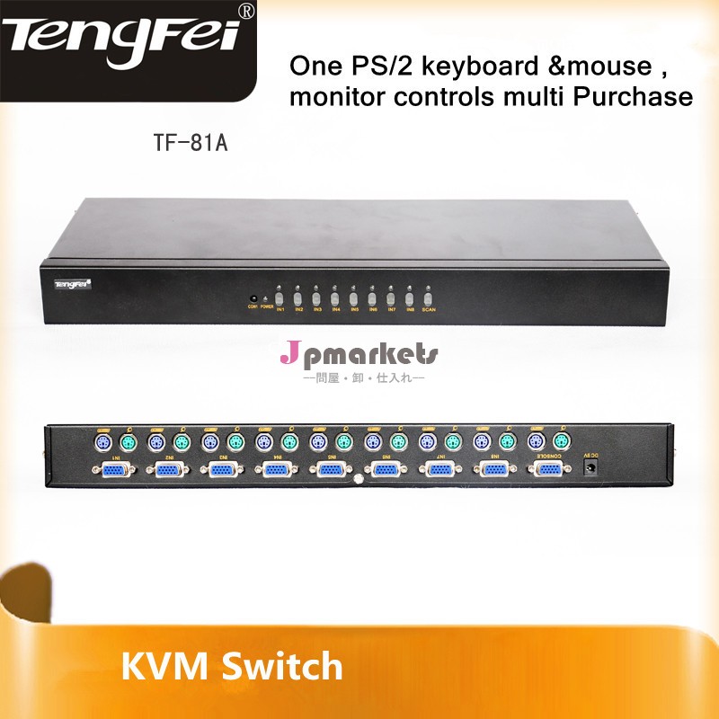 安い価格で高品質& oem570mhzの8ポートusb/ps2hdmikvmスイッチ問屋・仕入れ・卸・卸売り