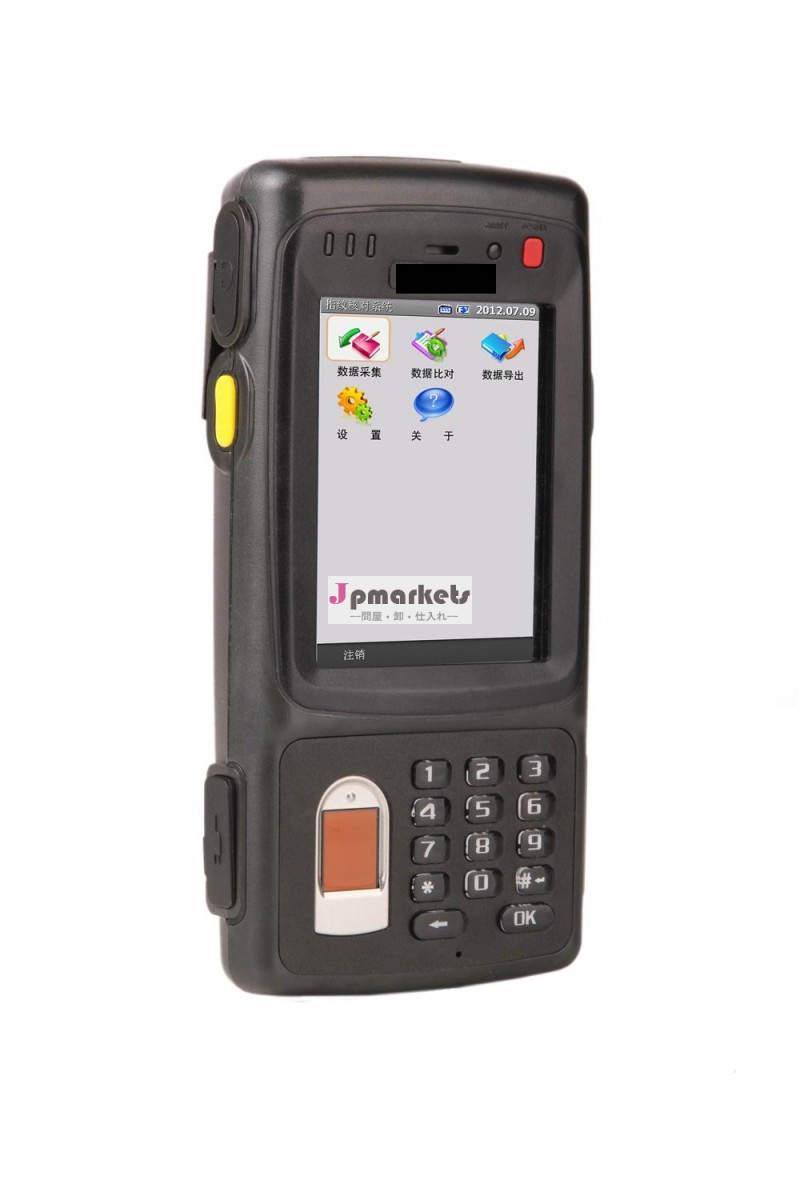 2014 New Fingerprint PDA with GPRS,WIFI,GPS,CAMERA問屋・仕入れ・卸・卸売り
