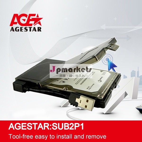 Agestar: sub2p12.5" 外付けハードディスクケースねじなし2.5インチポータブルhddボックス問屋・仕入れ・卸・卸売り