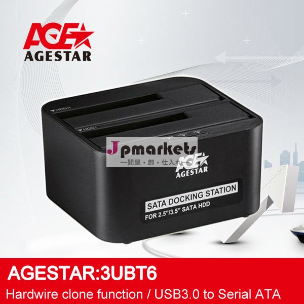 年齢スター: にusb3.03ubt62.5'' ・3.5インチのsatahdd2ベイドッキングステーションワンタッチバックアップサポートクローン問屋・仕入れ・卸・卸売り