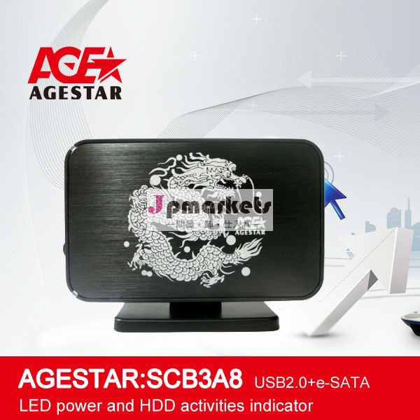 Agestar: scb3a8の3.5" usb/e- sataアルミhddエンクロージャースタンド付きバックアップ機能3.5インチハードディスクケース問屋・仕入れ・卸・卸売り