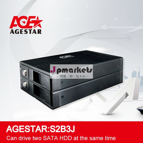Agestar: s2b3j3.5" hdd複写/2ベイhddエンクロージャ冷却ファンを搭載したハードディスクケースhdd外付けエンクロージャ問屋・仕入れ・卸・卸売り