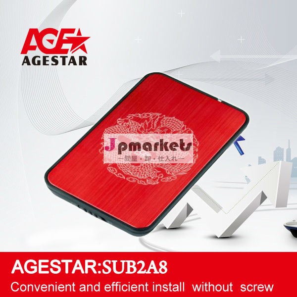 Agestar2.5" usb2.0外付けhddエンクロージャ: ハードディスクケースsub2a82.5インチhddボックス問屋・仕入れ・卸・卸売り