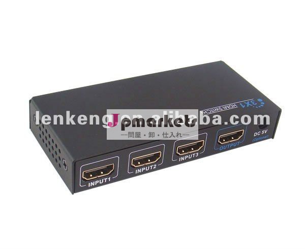 LKV331 HDMIスイッチ、HDMIのスイッチャ、スイッチHDMI問屋・仕入れ・卸・卸売り